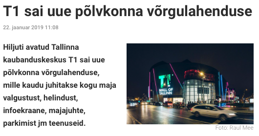 T1 sai uue põlvkonna võrgulahenduse